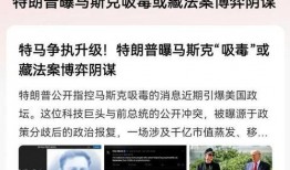 色情最新爆料,最新色情爆料震惊业界